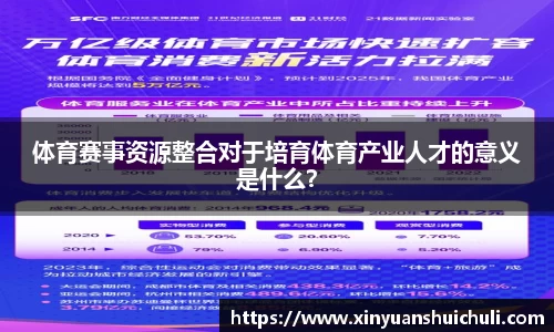 雷火电竞官方网站入口