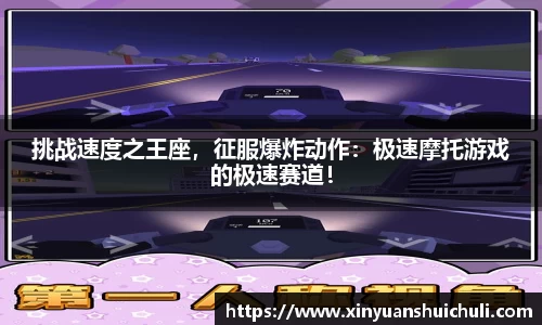 雷火电竞