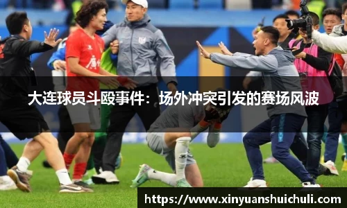 雷火电竞