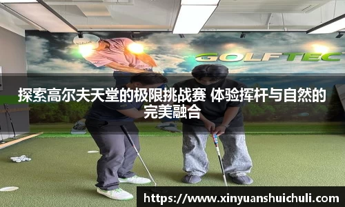 雷火亚洲电竞平台