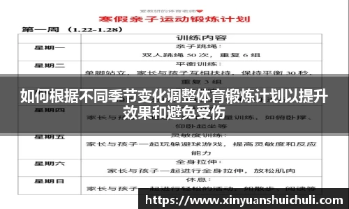 雷火电竞官方网站入口