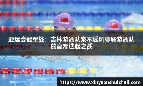 雷火亚洲电竞平台