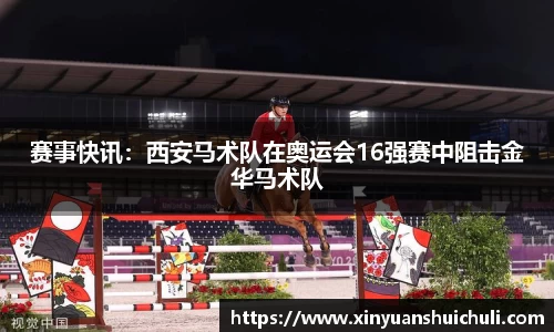 雷火电竞