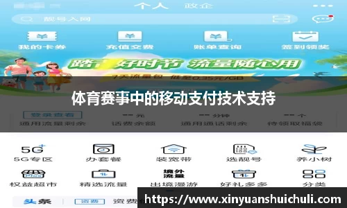 雷火电竞
