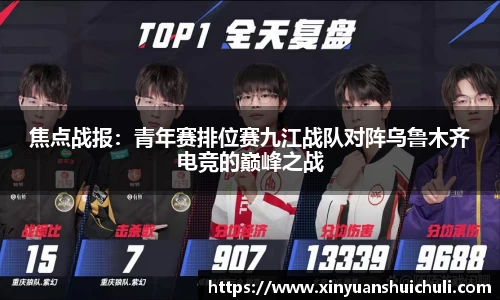 雷火电竞亚洲官网