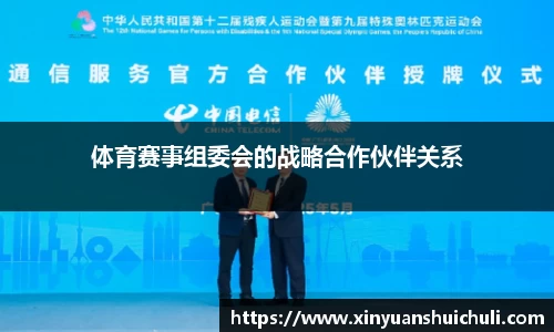 雷火电竞亚洲官网
