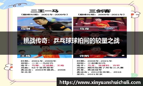 雷火亚洲电竞平台