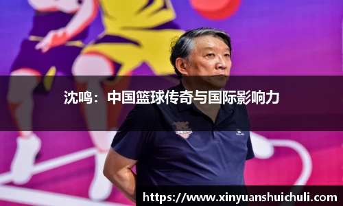 雷火亚洲电竞平台