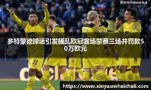 雷火电竞亚洲官网