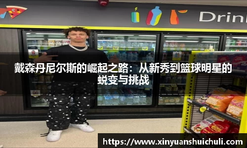 雷火电竞